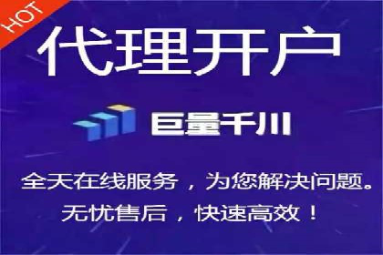案例解析：如何让百度竞价代理为企业带来效益